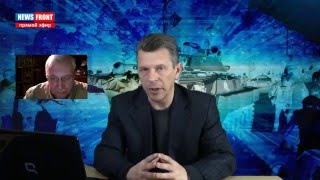 Виталий Третьяков о России Донбассе и Украине quotНа самом делеquot [upl. by Pegma]