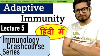 Adaptive immunity in Hindi  Immunology lecture 5 [upl. by Emiline137]