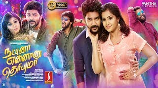 Natpuna Ennanu Theriyuma  Tamil Full Movie  Sivakumar  Kavin  Ramya Nambeeshan [upl. by Notlef]