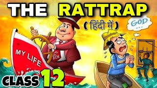 The Rattrap Class12  Full  हिन्दी मे  Explained  Flamingo Ch4 by Sema Legerlof [upl. by Benito]