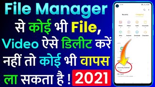 File Manager Se Koi Bhi FilePhotoVideo Permanently Delete Kaise Kare  File Manager Delete Problem [upl. by Bysshe]