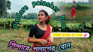 Pindare polasher bon palabo palabo mon  পিন্দারে পলাশের বন  folk dance  Ani  dance dancecover [upl. by Cochran508]