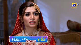 Kaffara Mega Episode 73 amp 74 Promo  Tomorrow at 800 PM only on Har Pal Geo [upl. by Audris253]