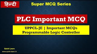 UPPCLJE  Important Programmable Logic Controller MCQs PLC Important MCQ [upl. by Medovich606]