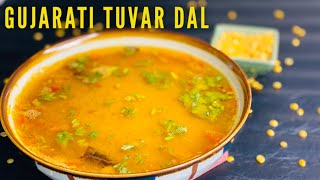 Gujarati Dal Recipe  होटल जैसी गुजराती तुवर दाल  गुजराती दाल बनाने की विधि  Gujarati Tuvar Dal [upl. by Irv376]