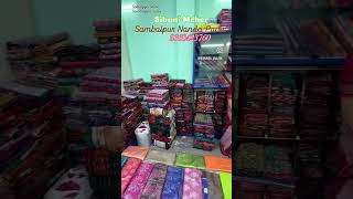 Brand New Pata Saree Collection Sibani Meher Sambalpuri Saree Sambalpur [upl. by Bea315]