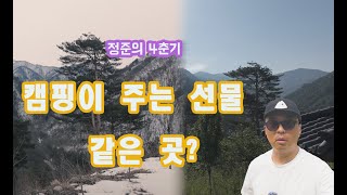 루프탑텐트 고민하시는 분들 꼭 이 영상보시고 결정하세요 [upl. by Cavuoto]