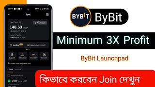 ByBit Launchpad Event  Minimum 300 Profit  সবাই জয়েন করতে পারবেন  airdropbangla24 [upl. by Kelila]