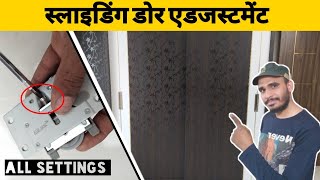 Sliding door problems and solutions l sliding door repairing [upl. by Nnaeerb]