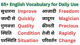 65 English Vocabulary for daily use  अंग्रेजी शब्दावली  Dictionary  Word Meaning [upl. by Holder]