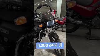 Splendor gadi ka bumper offer Matra 20000 rupaye mein ghar le jaen RajasthankiBadshah 2024 25 [upl. by Etnuhs267]