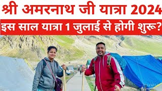 Shri Amarnath Ji Yatra 2024  Opening DatesMedical Registration Update Today  Amarnath Yatra 2024 [upl. by Bohon]