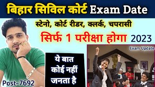 Bihar Civil court Orignal Exam Date 2023  Civil Court Update News  चपरासी का परीक्षा है  By Anand [upl. by Chesney]