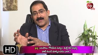 Dr ETV  Pica Disorder  1st June 2017  డాక్టర్ ఈటివీ [upl. by Ynaffit]