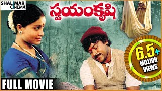 Siva Rama Raju Full Length Telugu Movie [upl. by Royal132]