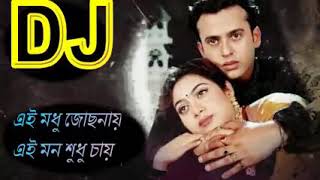 Best old dj song bangla movie song 2017 dj [upl. by Milla]