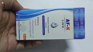 AFK Lotion  Ketoconazole amp Zinc Pyrithione Lotion  AF K lotion Uses Benefits Review in Hindi [upl. by Sonnie]