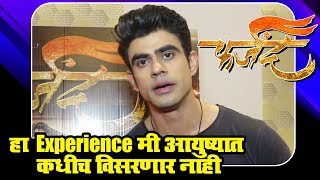 फर्जंद Farzand Marathi Movie 2018  Ankit Mohan Talks About His Character In The Film [upl. by Carleton]