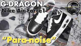 NIKE  PEACEMINUSONE AIR FORCE 1 ‘07 ‘PARANOISE 30’ unboxing [upl. by Wolfort]