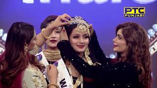 Winner of Miss PTC Punjabi 2018  PTC Punjabi 1111 [upl. by Ajnotal]