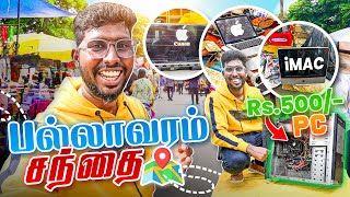 பல்லாவரம் சந்தை Fun Vlog 😂  PC for Rs500 [upl. by Seabury]