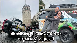 EP80തുർക്കിയിൽ നിന്നും യൂറൊപ്പ്‌ കടന്നു  Turkey Bulgaria Border crossing [upl. by Takeshi]