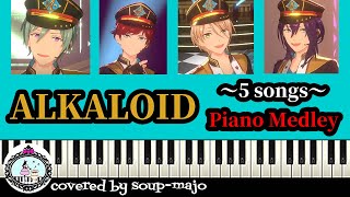 【あんスタ】ALKALOID ピアノメドレー Piano Medley ～5songs～【1時間耐久 作業・勉強用BGM】 [upl. by Bellaude]