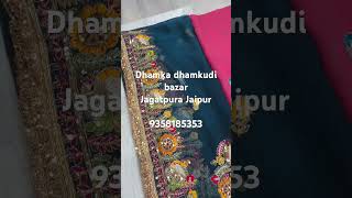 Odhniyo ki sogat odhni lehangaas dhamkadhamkudibazar rajasthanicollection [upl. by Wrdna]