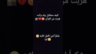 انشرها ولك إجر كبير عند الله سبحانه وتعالى [upl. by Annairba963]