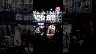 V Mart Opening in Morigaon 💐👌👍 [upl. by Karr]