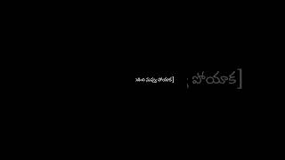 When Lyrics Hit Hard Then The Feelings Will Be Like tfi telugulyrics telugusongs musicversion20 [upl. by Nod]