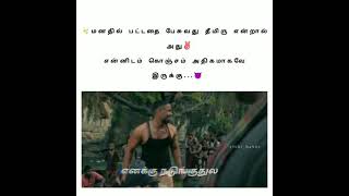 raavanan kodu potta song status✨😈 [upl. by Rivera]