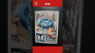 148142 Squirtle  Illustration Rare Holo Card  Stellar Crown  Pokemon TCG [upl. by Eikcid]