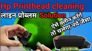 Hp printer printhead cleaning  hp printer line problem  hp printer head cleaning [upl. by Savitt]