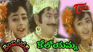 Number One Songs  Kolo Koloyamma  Krishna  Soundarya [upl. by Eikcuhc]