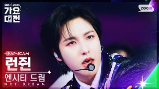 2023 가요대전 4K 엔시티 드림 런쥔 SOSISTJ NCT DREAM RENJUN FanCam│SBS Gayo Daejeon231225 [upl. by Onirefez853]