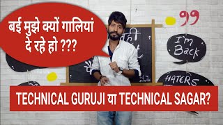 Technical Guruji Vs Technical Sagar  बई मुझे क्यों गालियाँ दे रहे हो [upl. by Atiuqal]