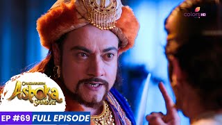 Chakravartin Ashoka Samrat  Episode 69  अशोक पर सुशीम द्वारा हमला करने का असफ़ल प्रयास [upl. by Marlena]