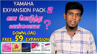 How to Download Yamaha Keyboard Expansion Pack FREE [upl. by Avle]