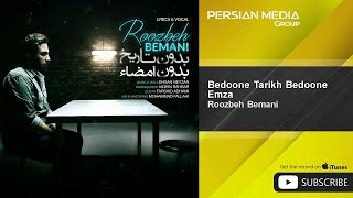 Roozbeh Bemani  Bedoone Tarikh Bedoone Emza  روزبه بمانی  بدون تاریخ بدون امضاء [upl. by Rasec420]