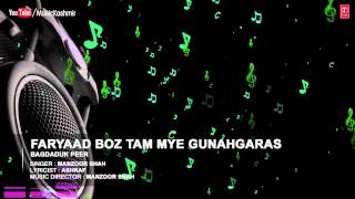 Official  Faryaad Boz Tam Mye Full HD Song  TSeries Kashmiri Music  Manzoor Shah [upl. by Ailime]