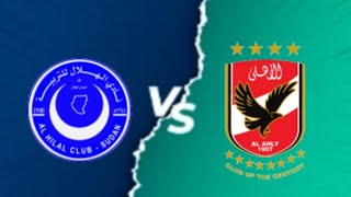 Al Hilal vs Al Ahly Live match [upl. by Eddra]