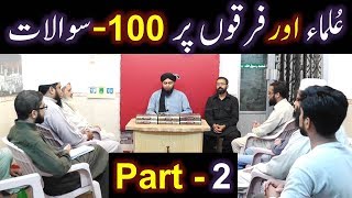 175bMasalah Part2  100Questions on ULMA amp SECTS Issues with Engineer Muhammad Ali Mirza Bhai [upl. by Burley713]