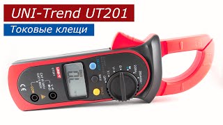 UNITrend UT201  отличные токовые клещи и мультиметр в одном [upl. by Wills]