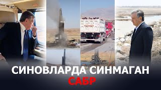 ЗИР ТИТРАГАН БОЙСУНДА СИНАЛАЁТГАН САБРЛАР – EFFECTUZ [upl. by Linoel]