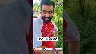 ਵਾਲਾਂ ਚ ਉਂਗਲਾਂ  Jonny Monny Shugalpanti  Funny Comedy [upl. by Anialahs654]