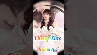 🎉Cheng xiao 🥰 Chinese 💯 drama 😍 list ❤️ cdrama chinesedrama chengxiao cdramalove [upl. by Bryn]