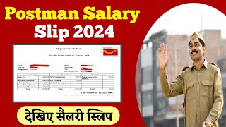 postman salary 2024  postman salary in post office  salary slip  india post  gds khabar [upl. by Laefar519]