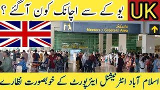 Islamabad International Airport  Visit  Most Beautiful Airport Of Pakistan [upl. by Nnylakcaj]