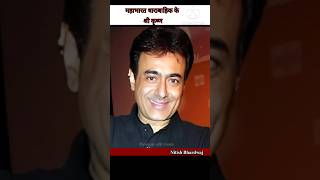 Nitish Bhardwaj 1962 to till now  shorts transformationvideo mahabharat [upl. by Grote]